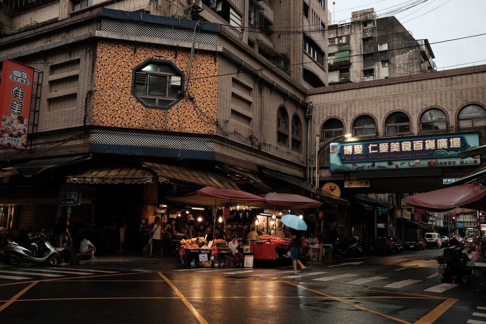 台灣旅圖資訊|仁愛市場